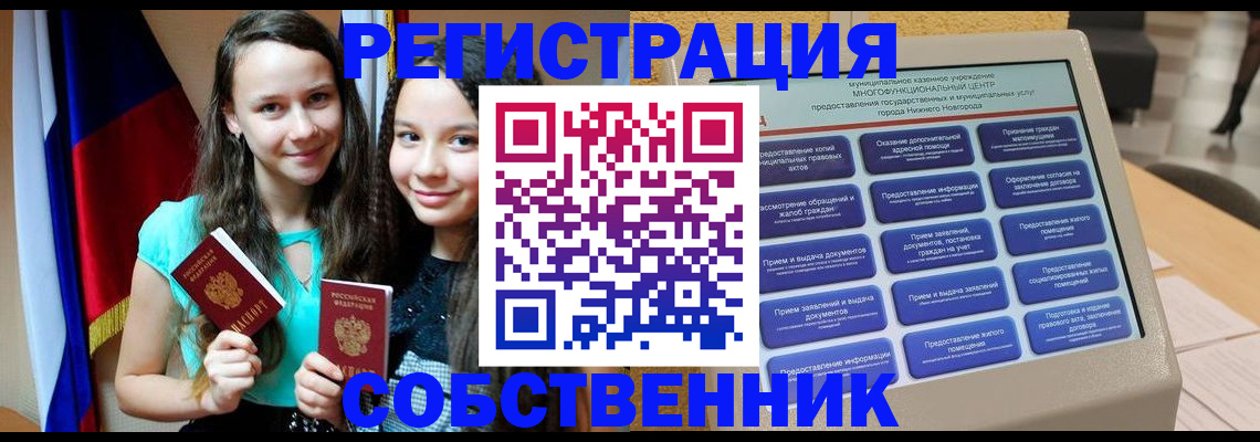регистрация для дет. сада в Хасавюрте